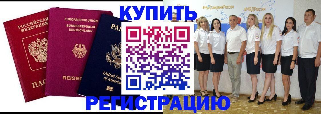 прописка в квартире в Ряжске