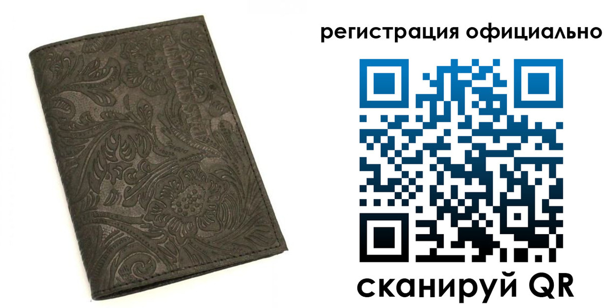 где прописаться в Ряжске