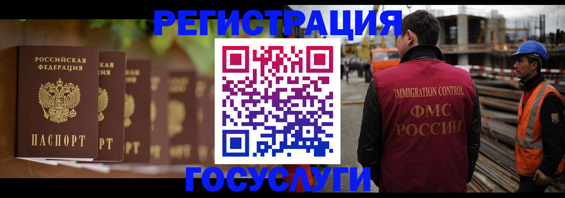 регистрация для дет. сада в Ряжске