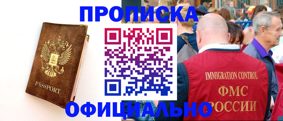 временная регистрация госуслуги в Ряжске