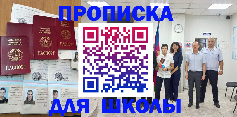 пропишу в квартире в Ряжске