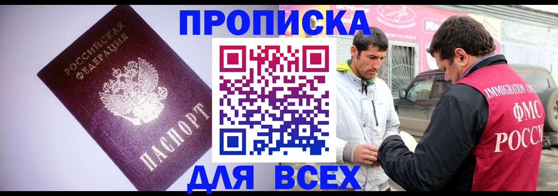 регистрация для школы в Ряжске