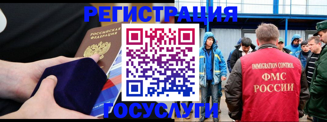 временная регистрация 2025 в Ряжске